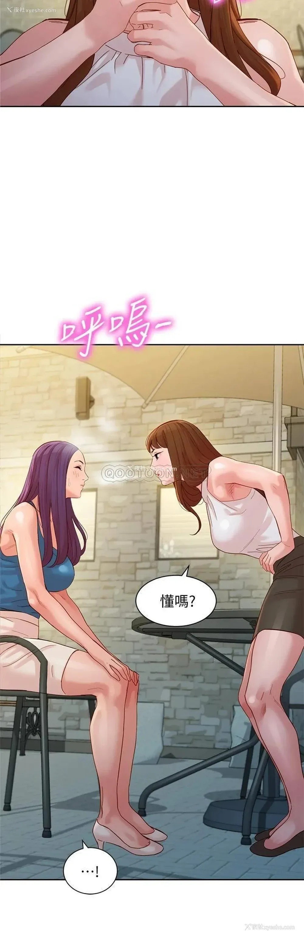 3P - 女神写真