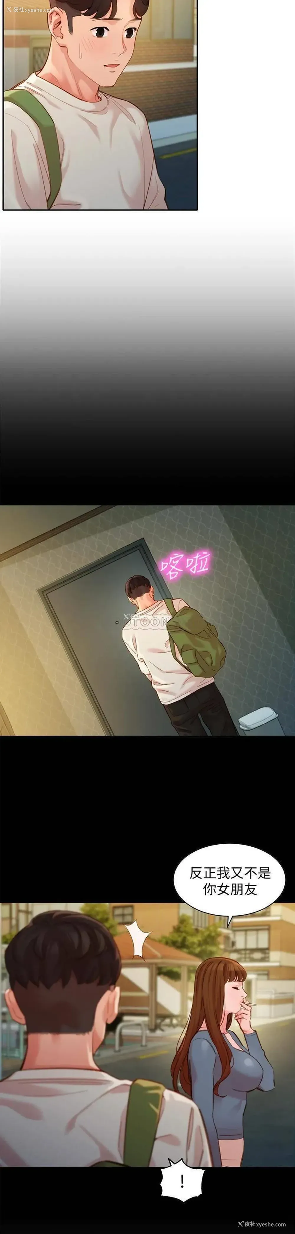9P - 女神写真