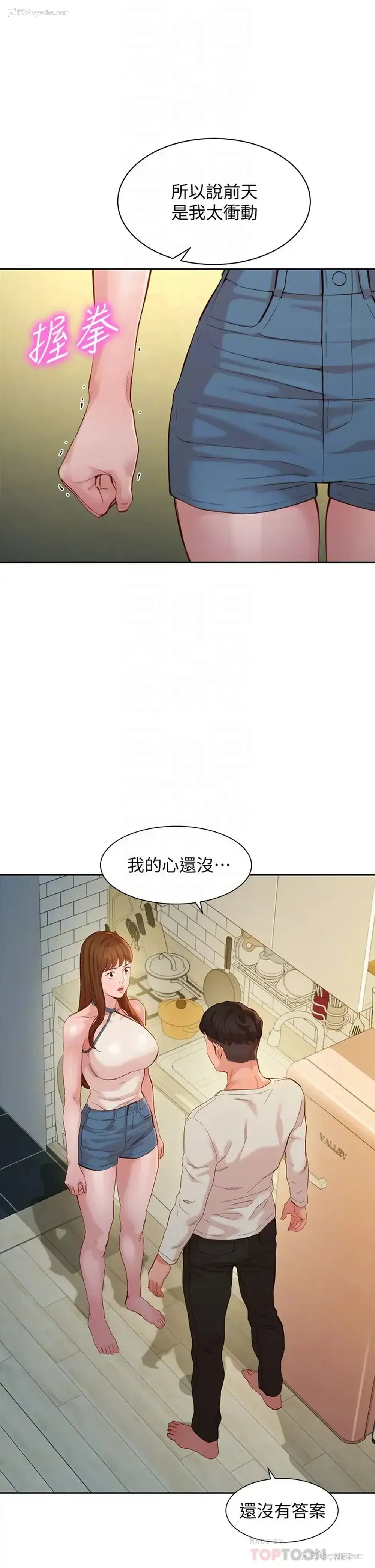 14P - 女神写真