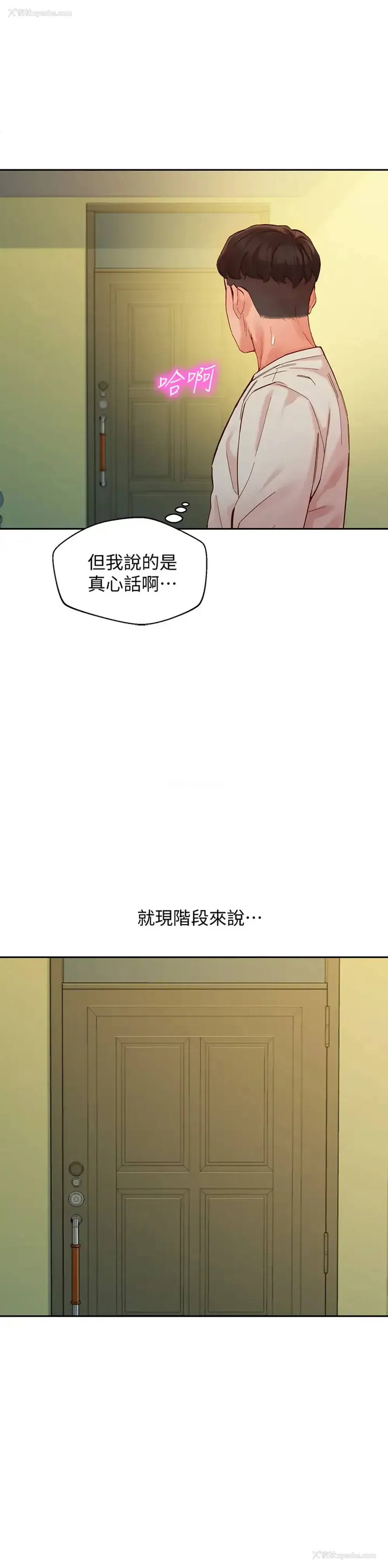 17P - 女神写真