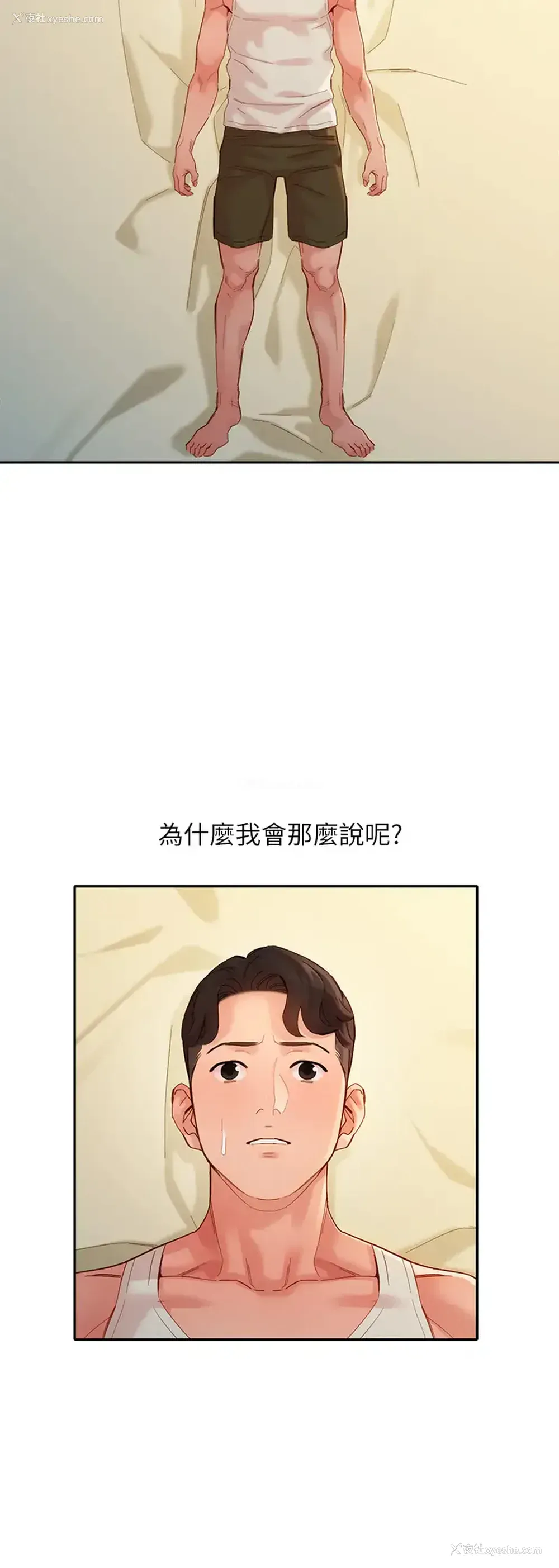 20P - 女神写真