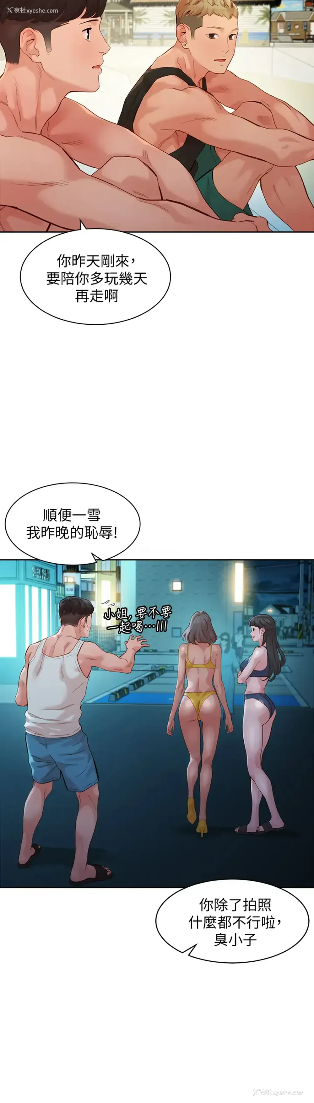 30P - 女神写真