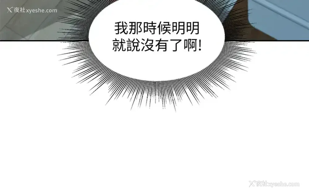 3P - 女神写真