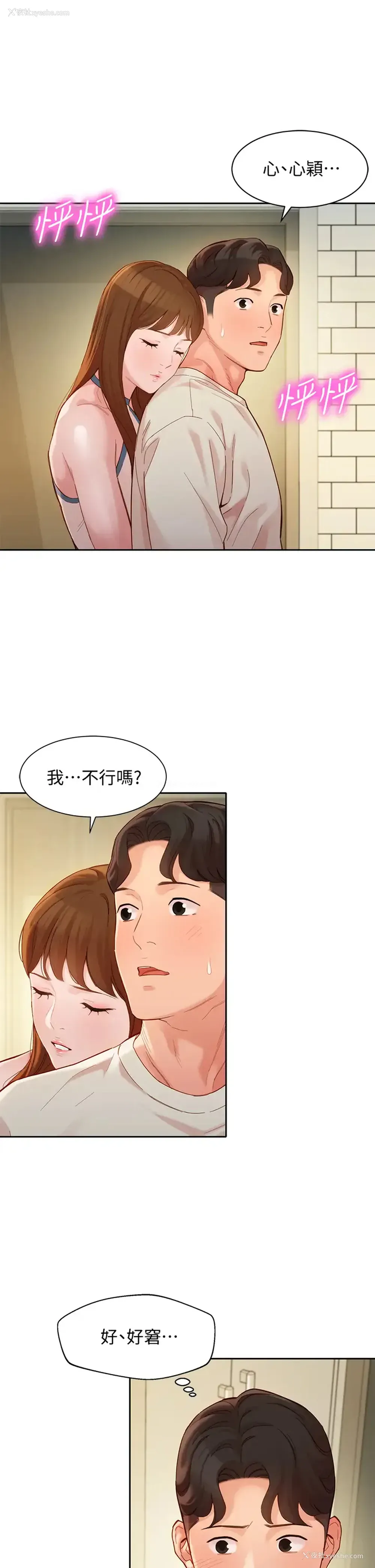 5P - 女神写真