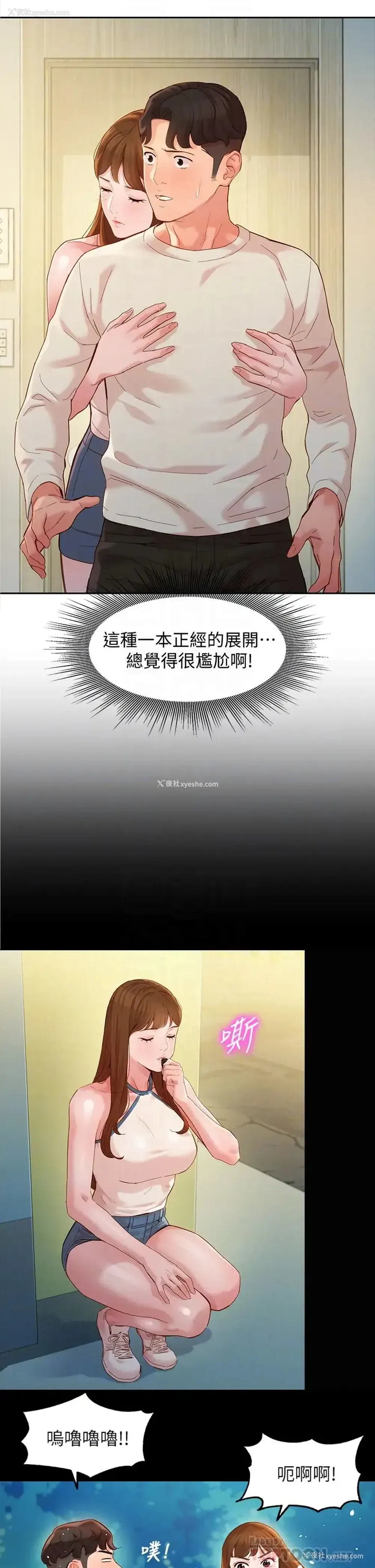 8P - 女神写真