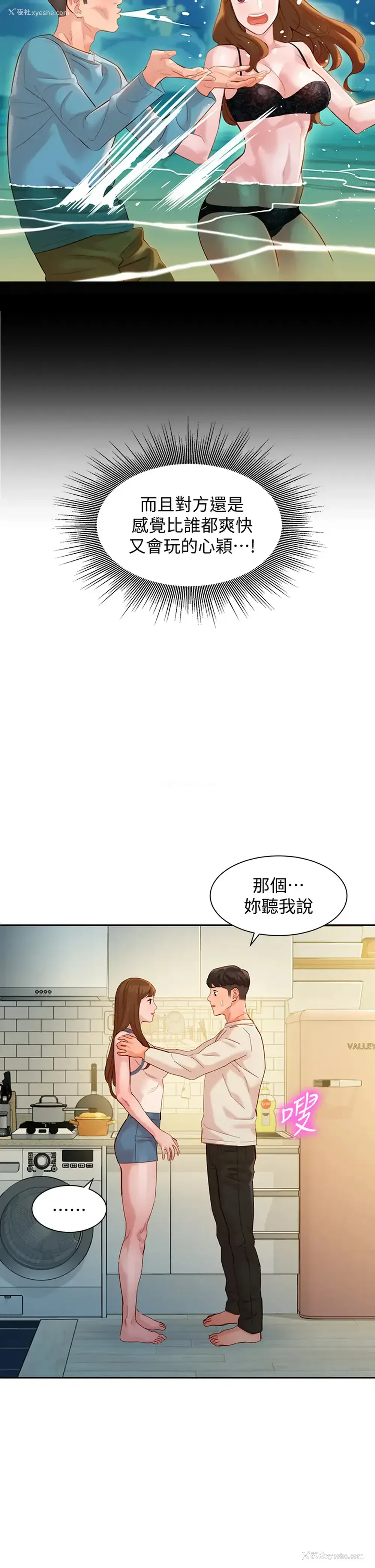 9P - 女神写真