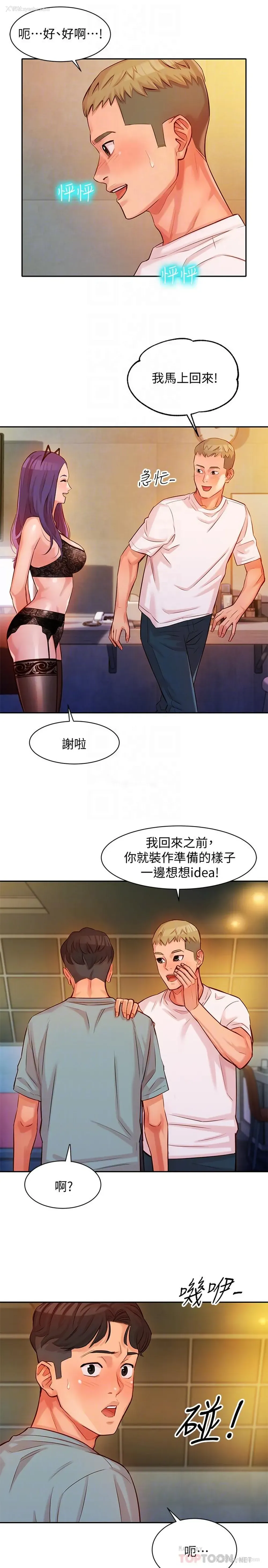 14P - 女神写真