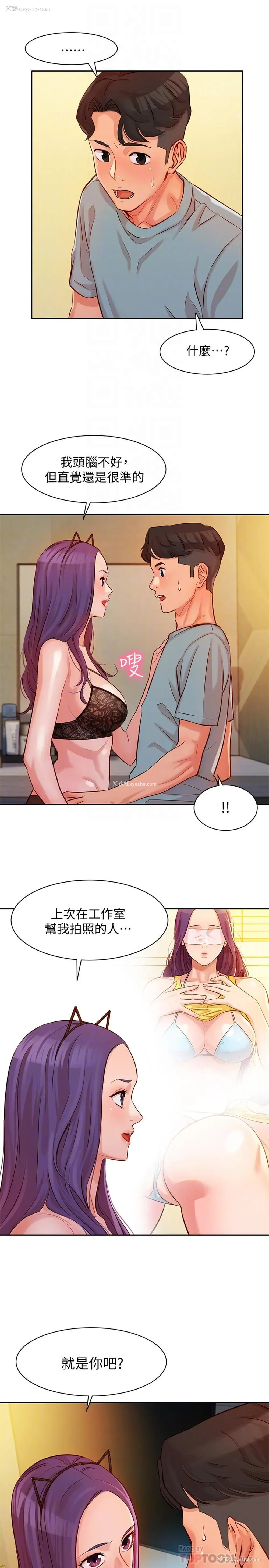 18P - 女神写真