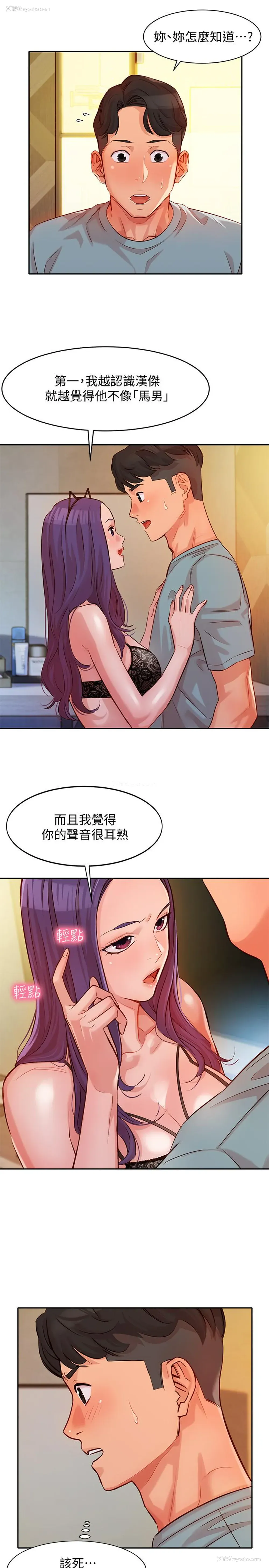 20P - 女神写真