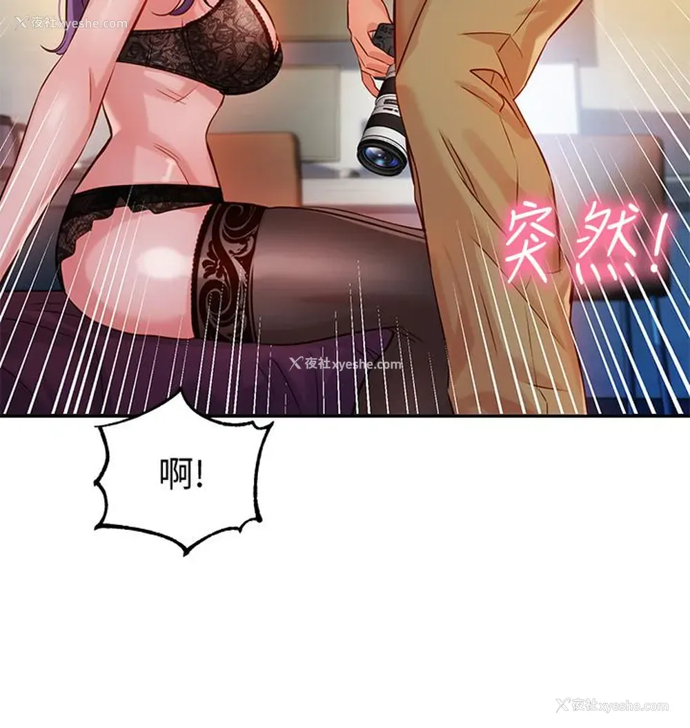 26P - 女神写真