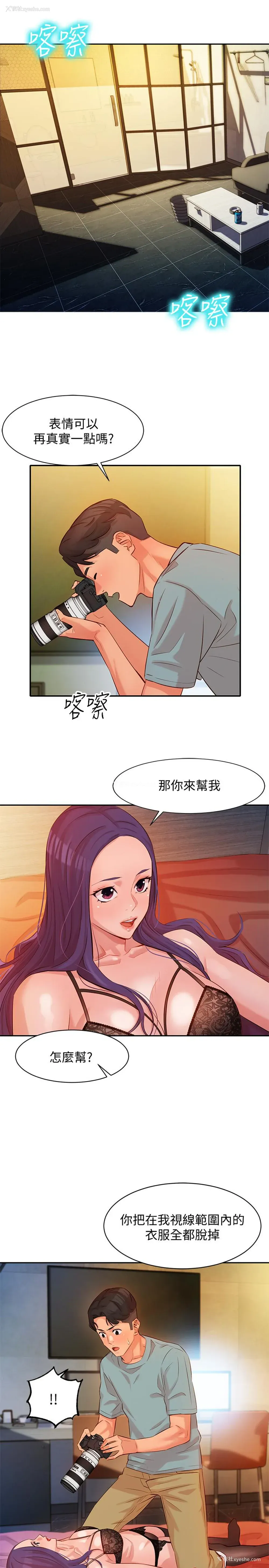 30P - 女神写真