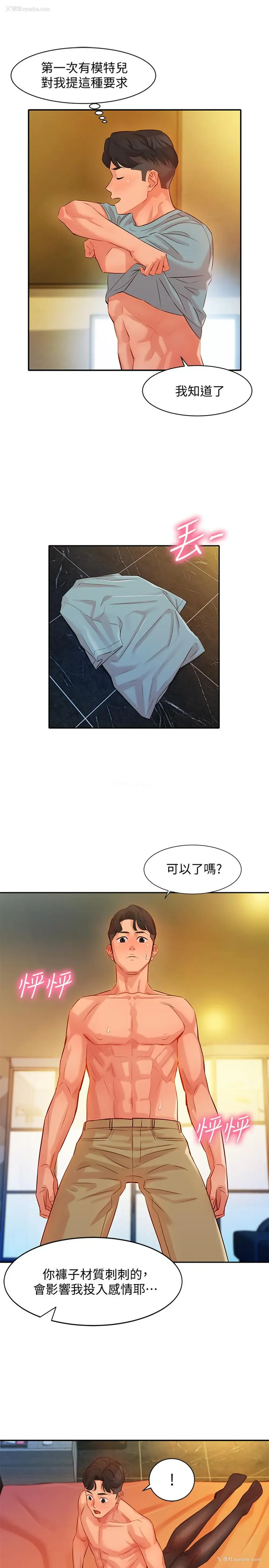 32P - 女神写真