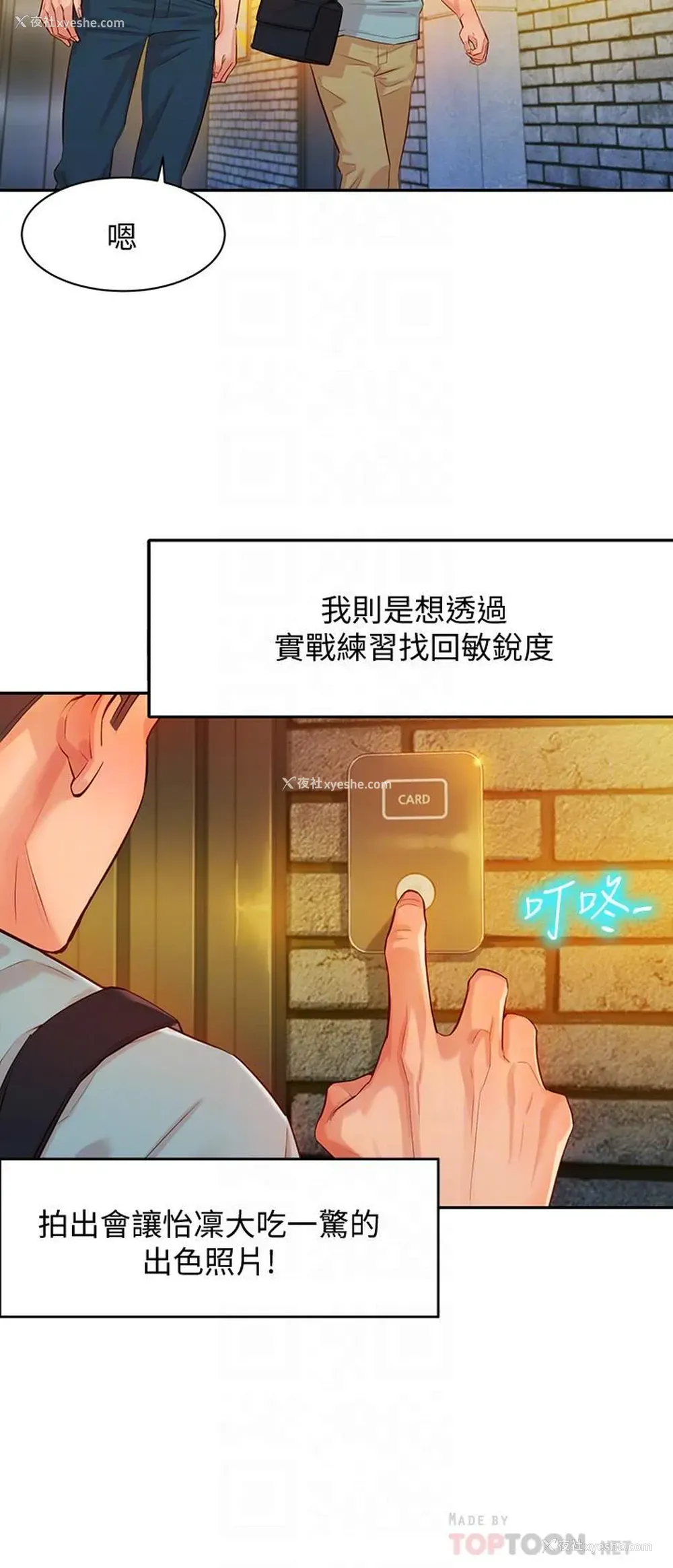 6P - 女神写真