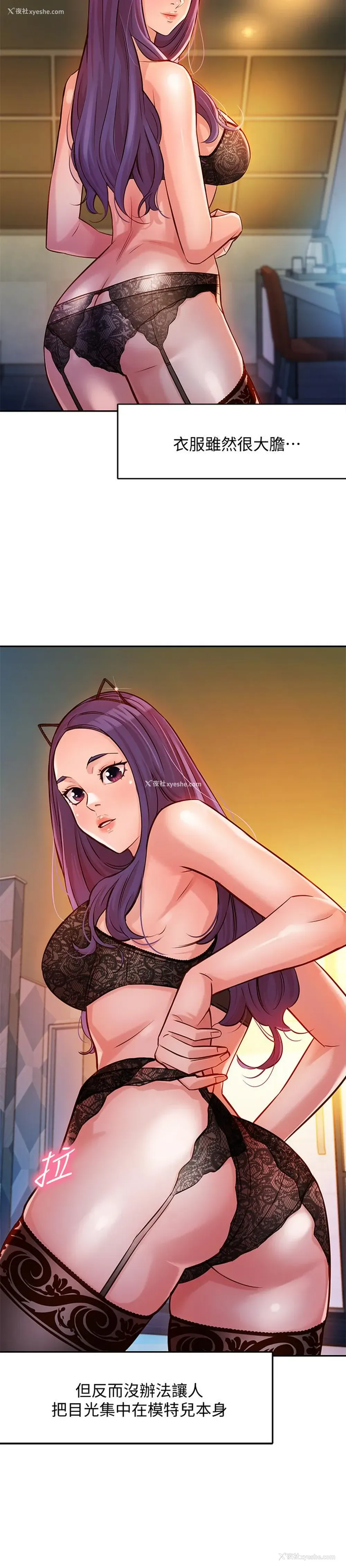 9P - 女神写真