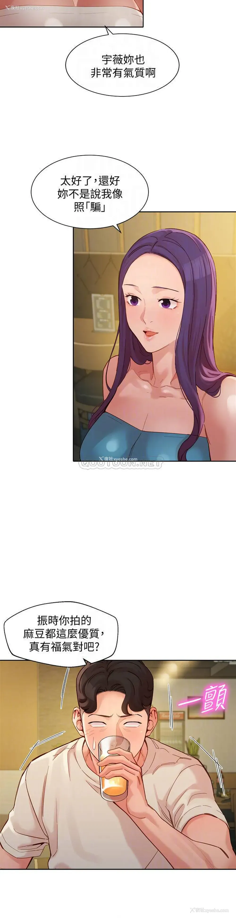 10P - 女神写真