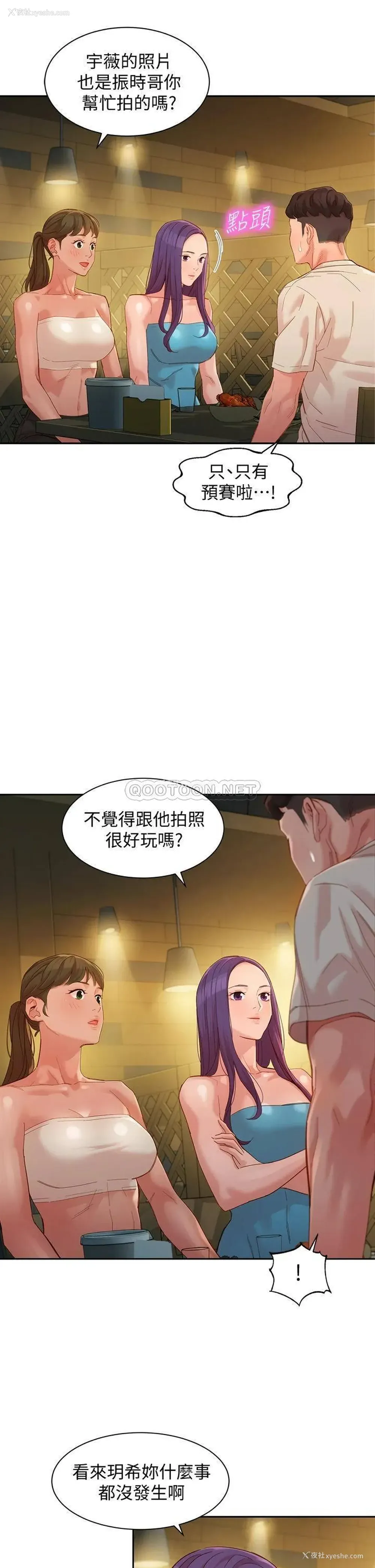 11P - 女神写真