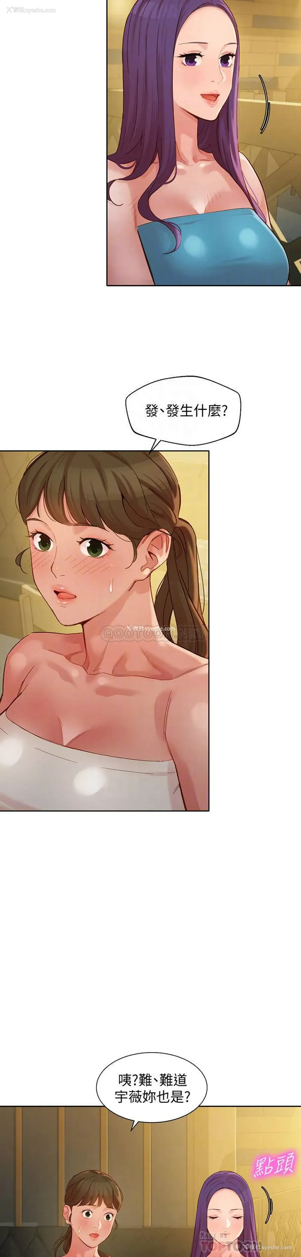 12P - 女神写真