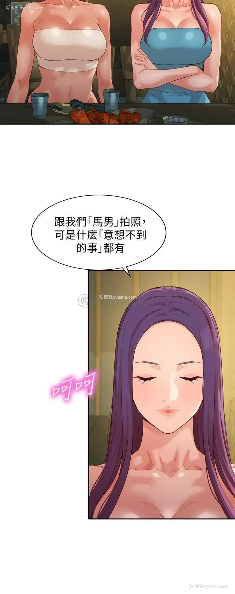 13P - 女神写真