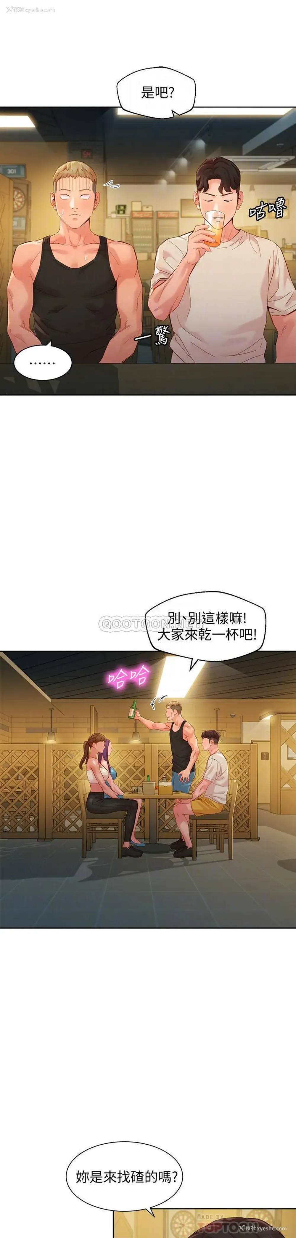 14P - 女神写真