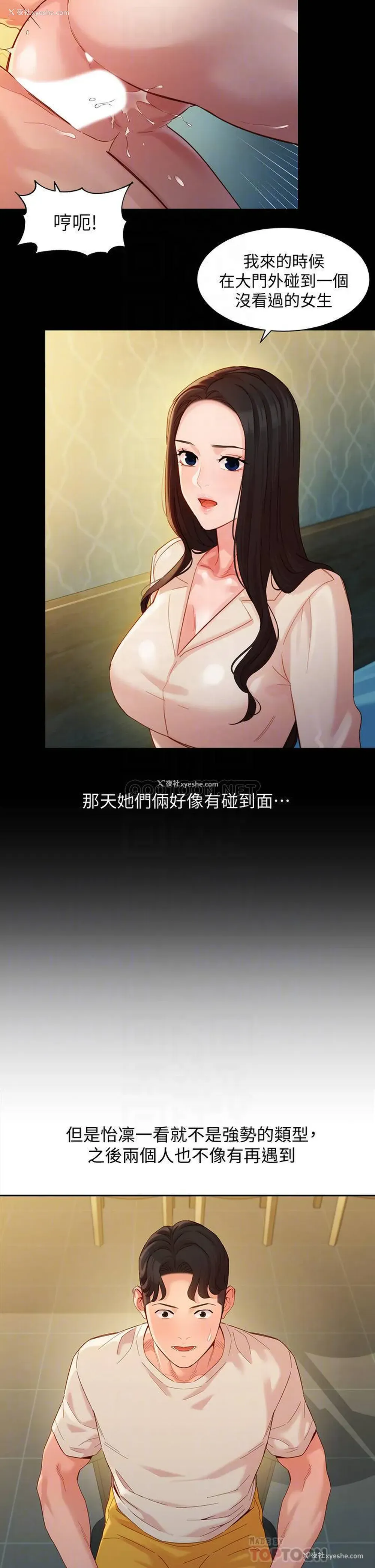 18P - 女神写真