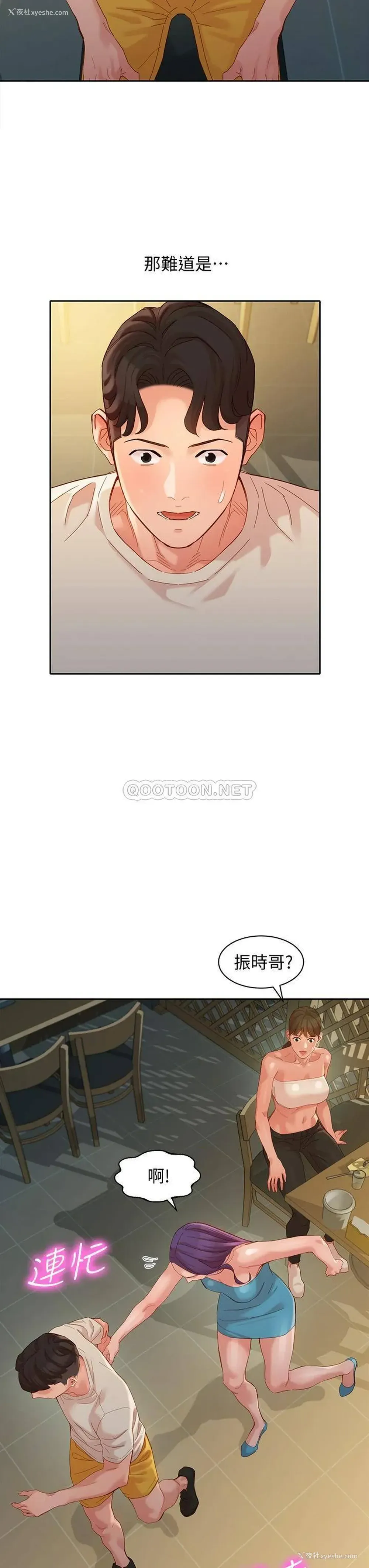 19P - 女神写真
