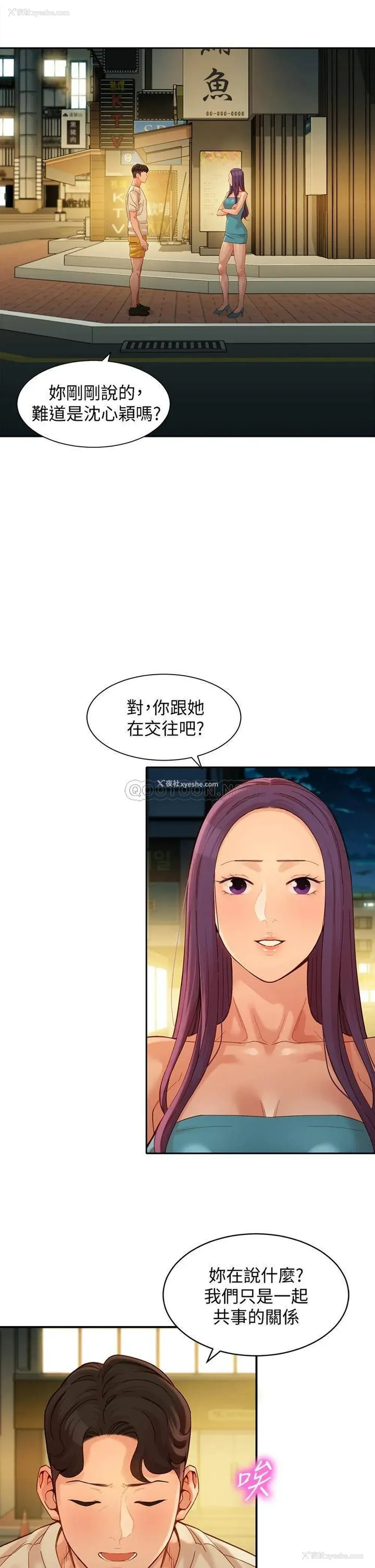 22P - 女神写真