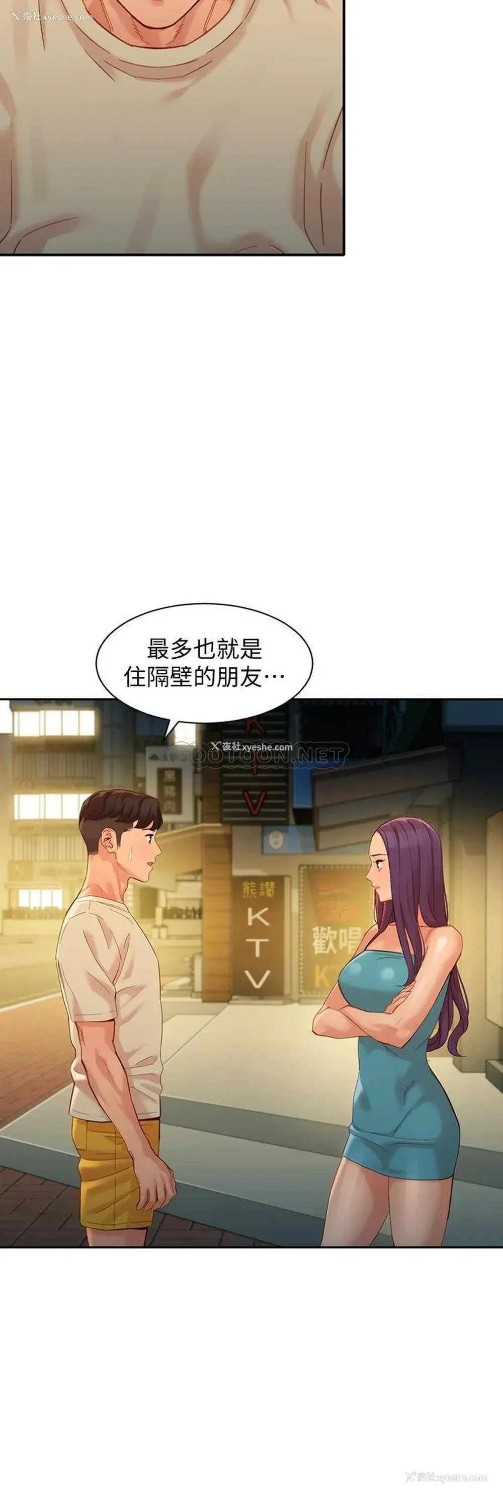 23P - 女神写真