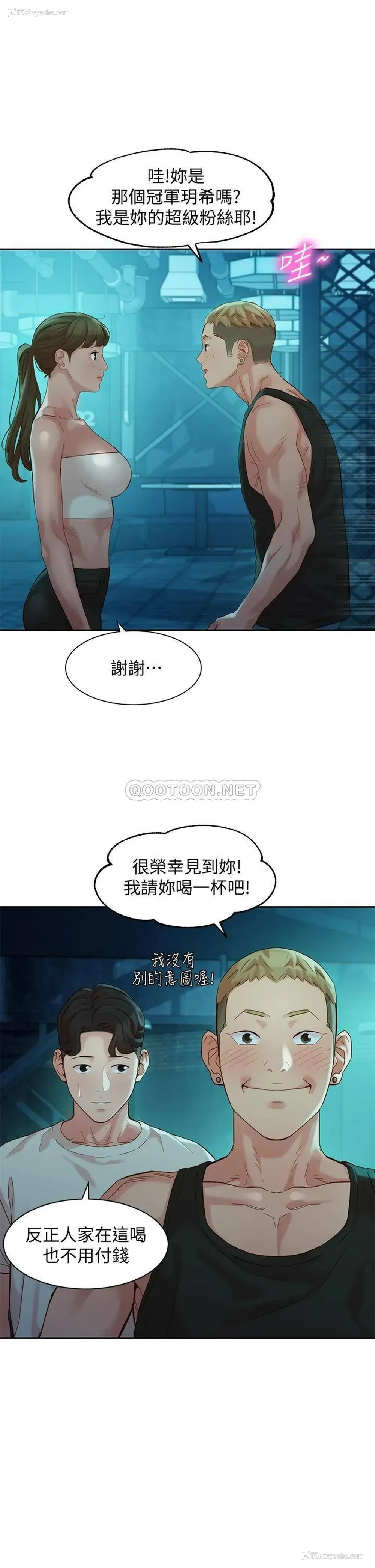 2P - 女神写真