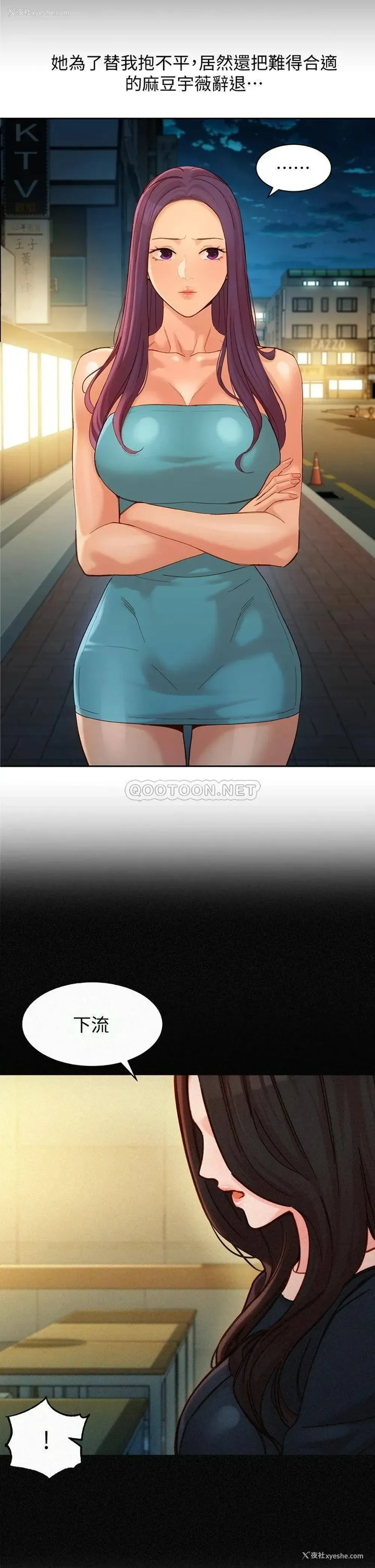 28P - 女神写真