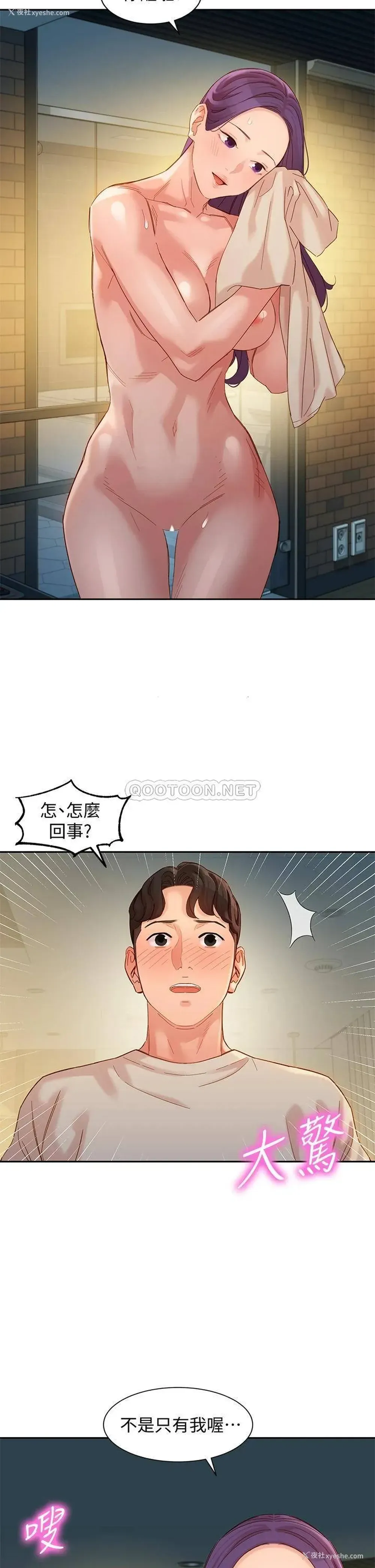 35P - 女神写真