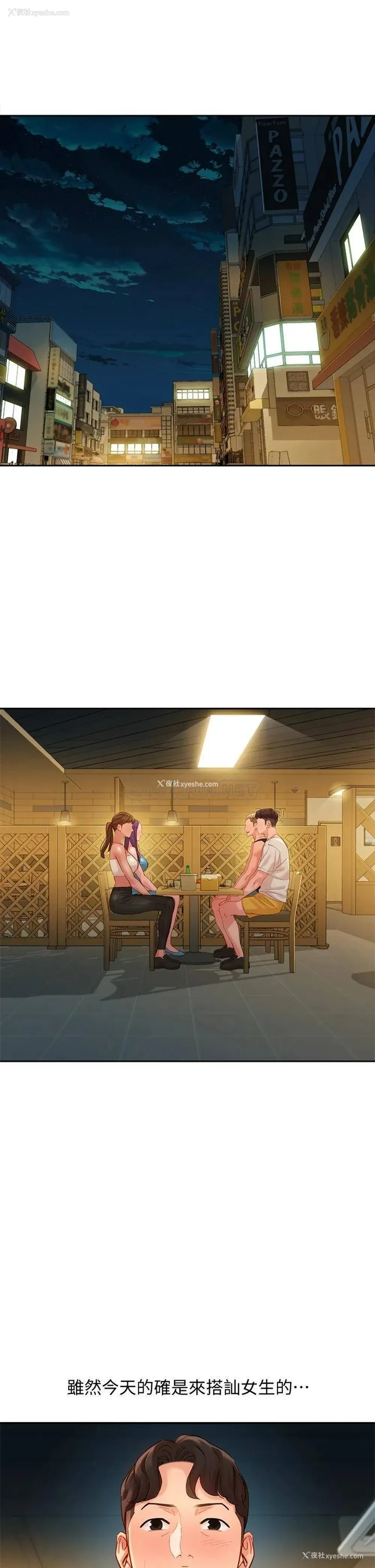 5P - 女神写真