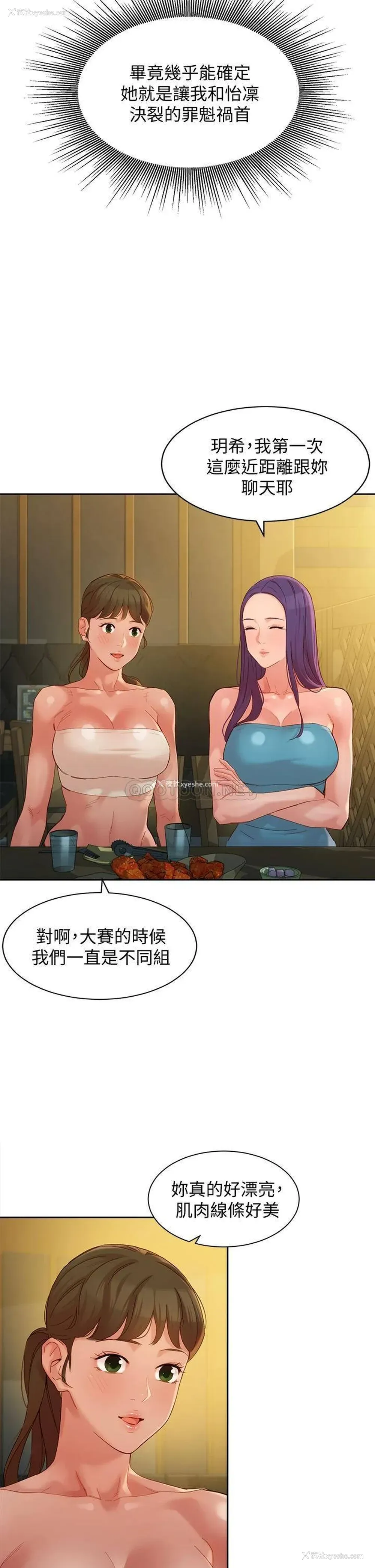 9P - 女神写真