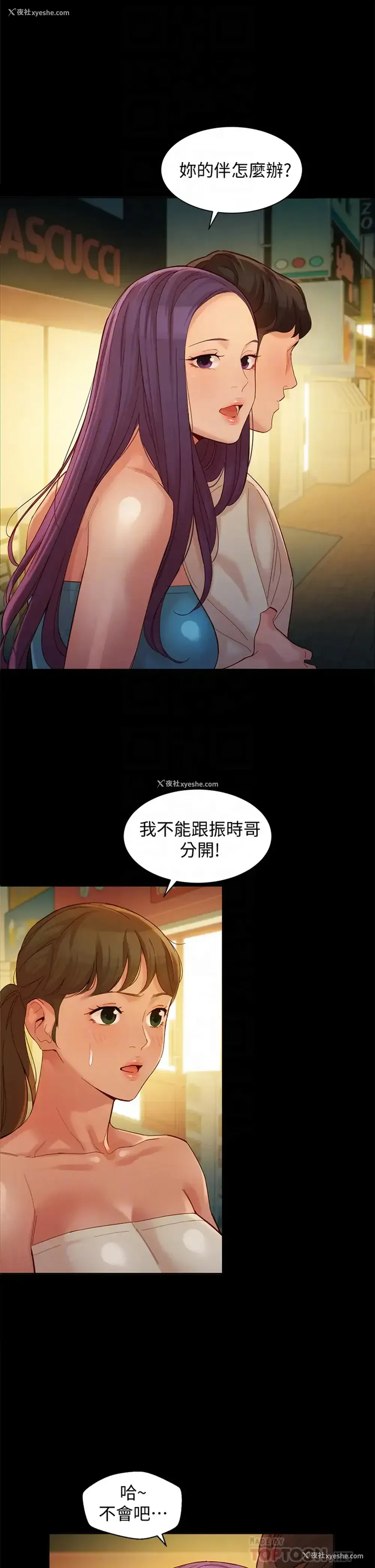 12P - 女神写真