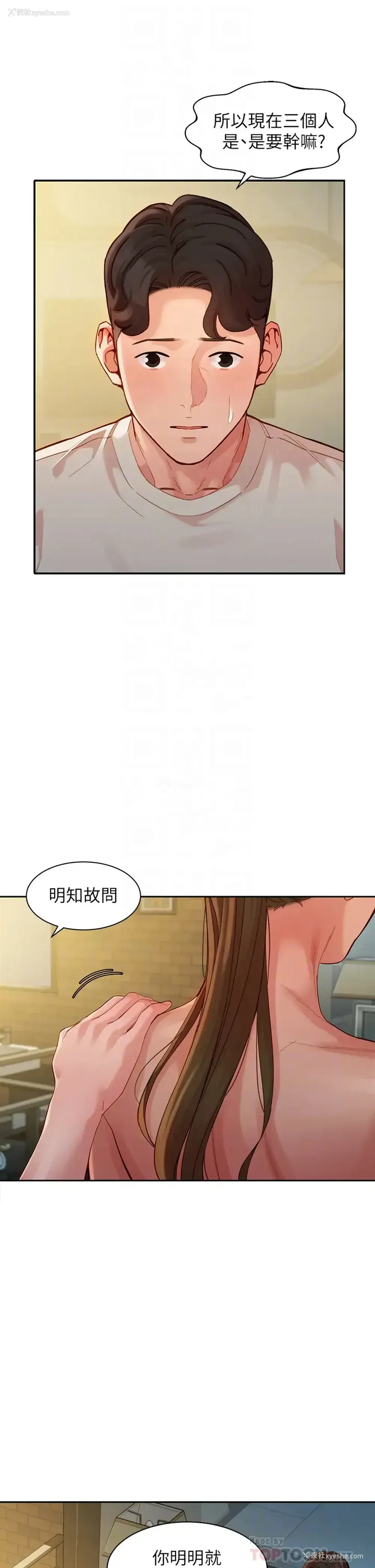 14P - 女神写真
