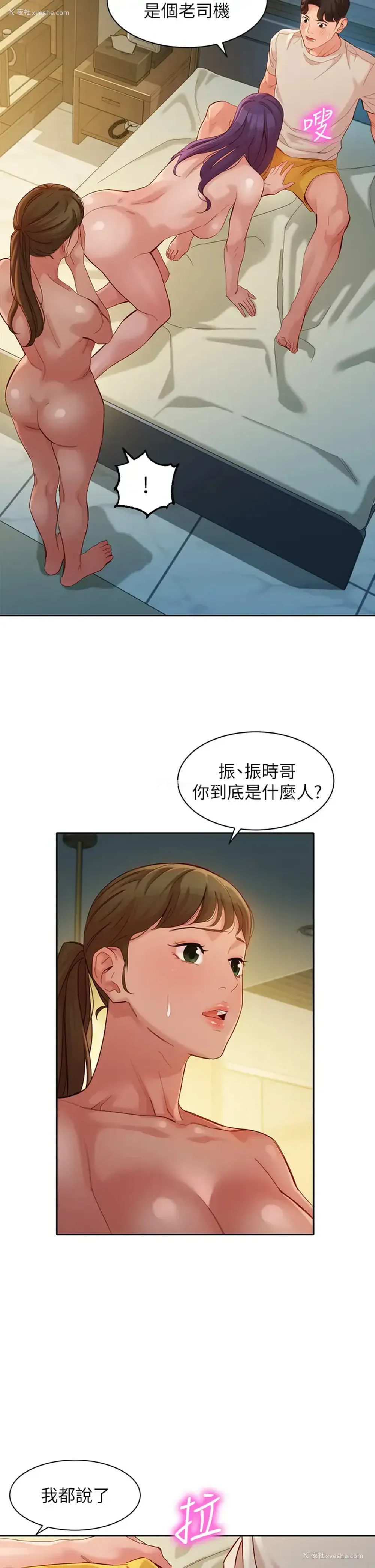 15P - 女神写真