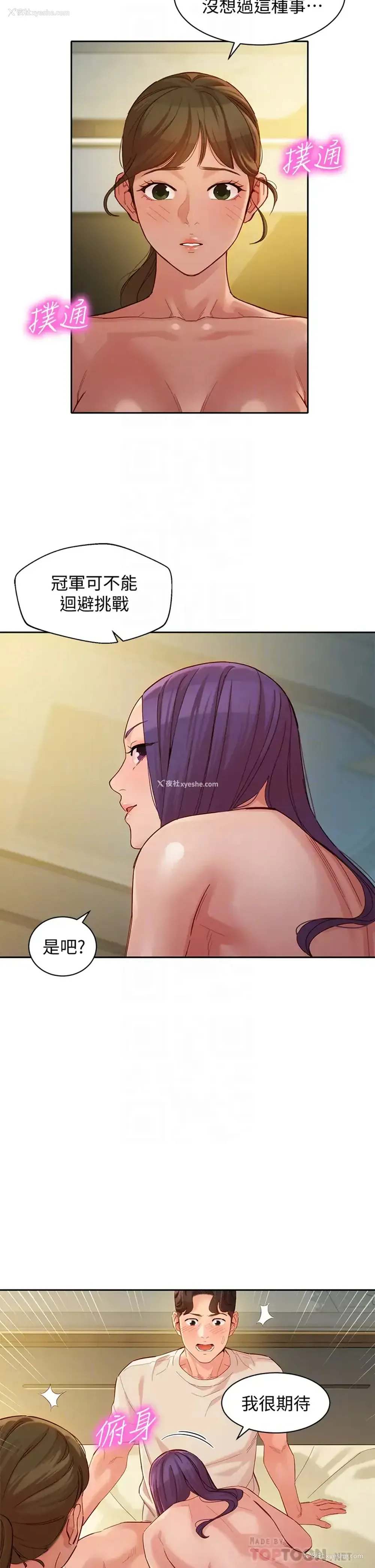 18P - 女神写真
