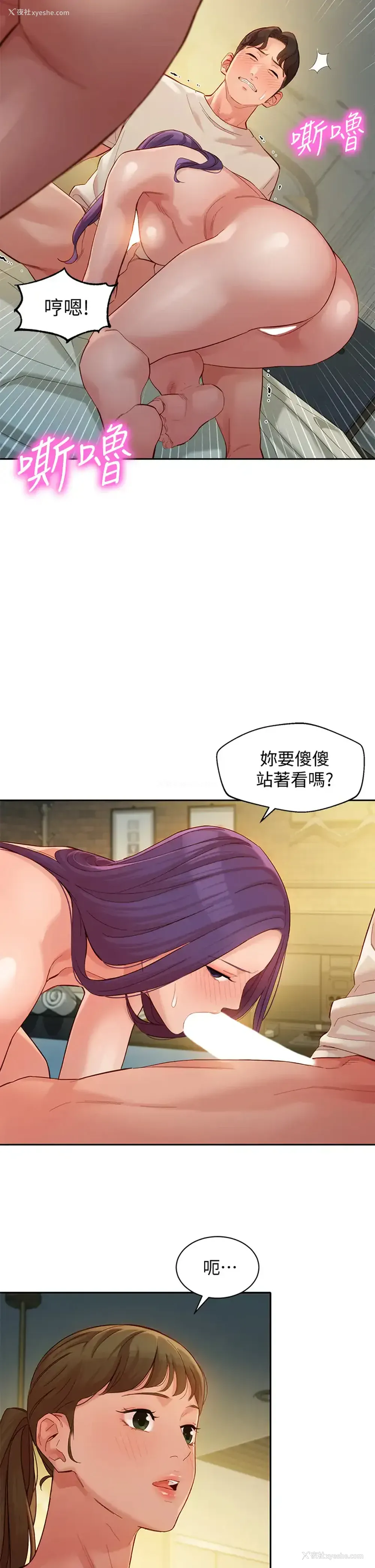 21P - 女神写真