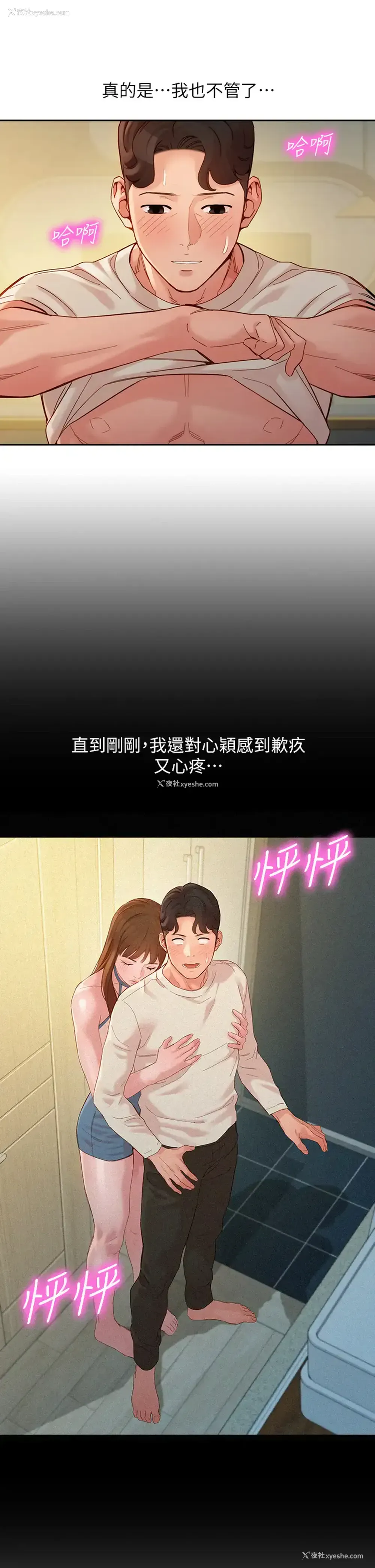 23P - 女神写真