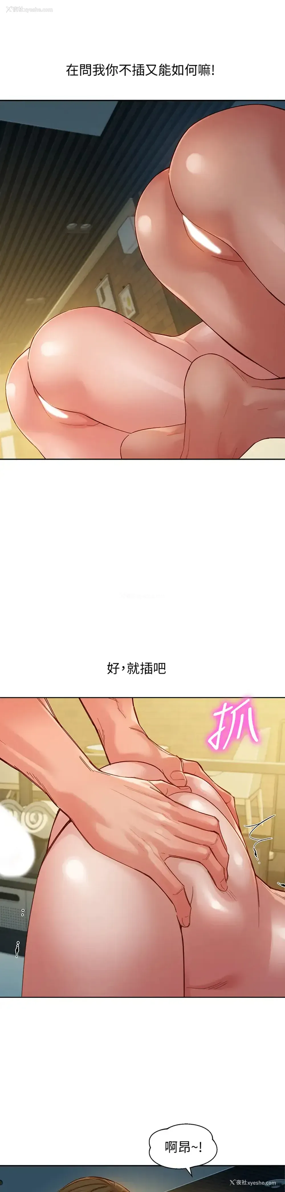 30P - 女神写真