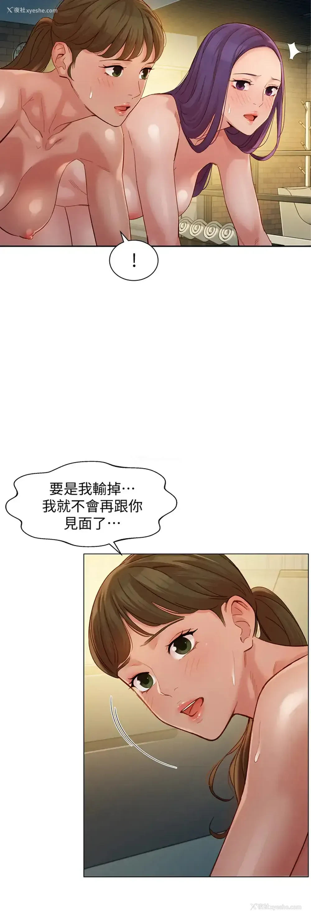 31P - 女神写真