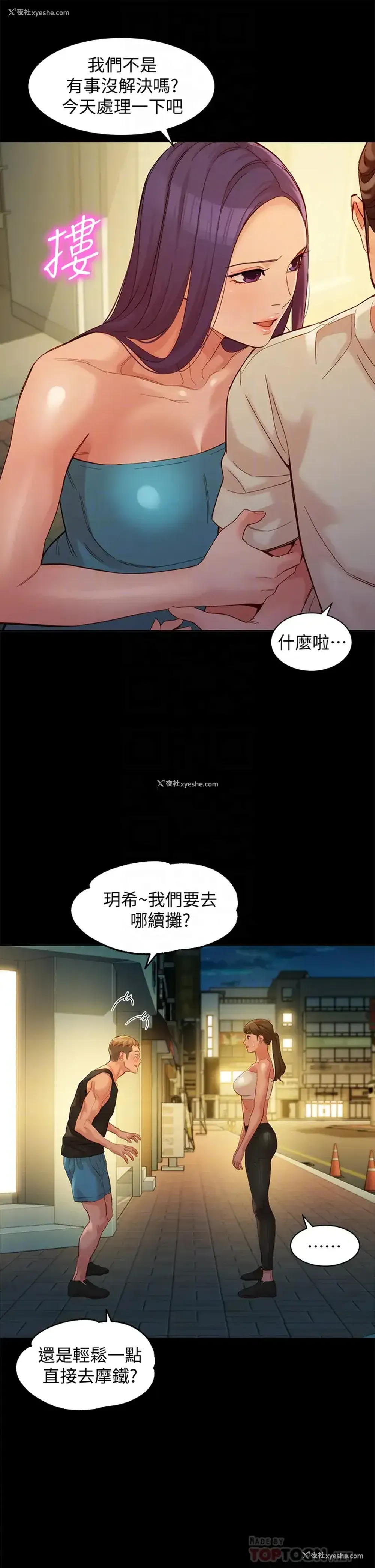 8P - 女神写真