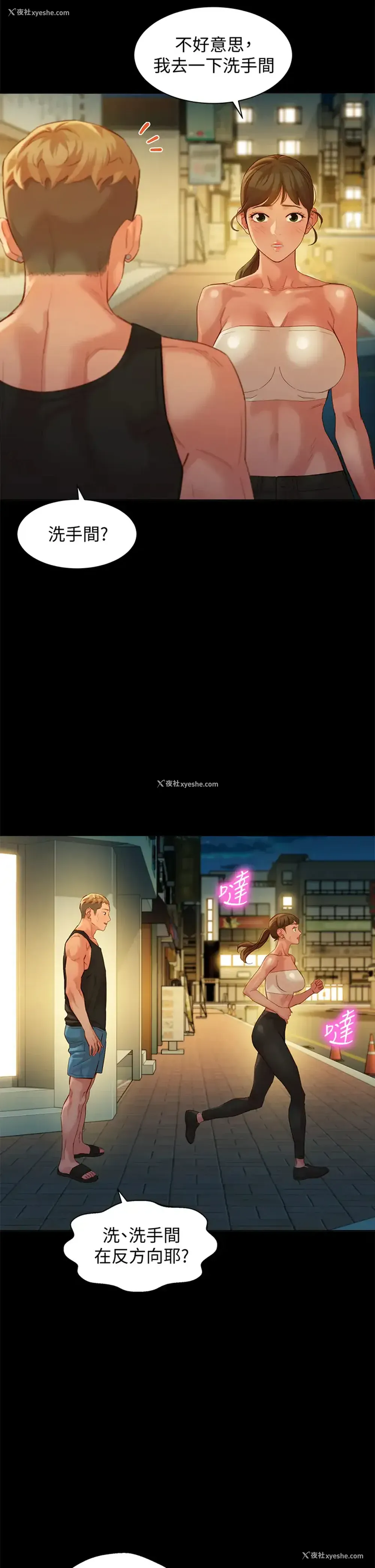 9P - 女神写真