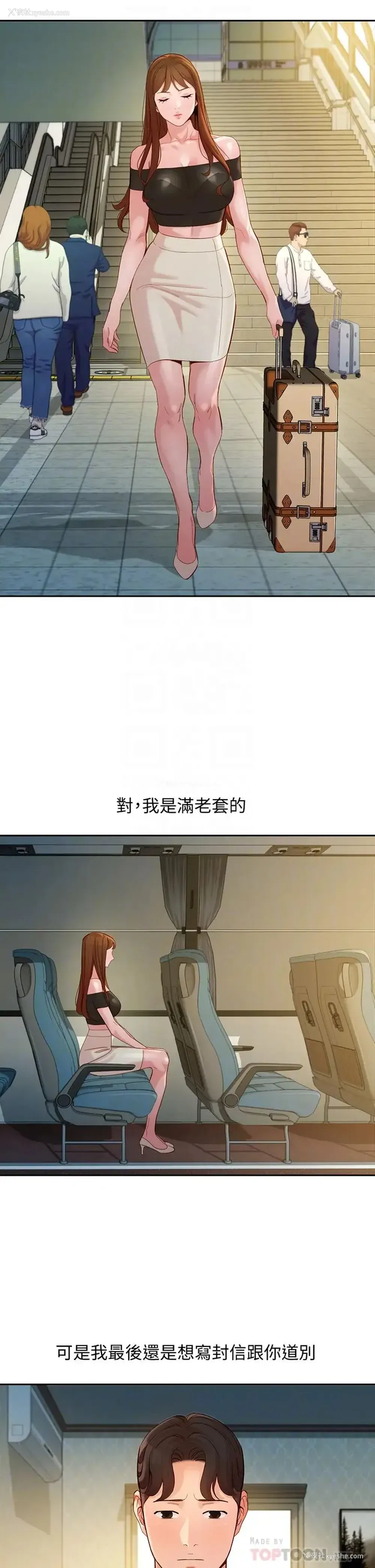 14P - 女神写真