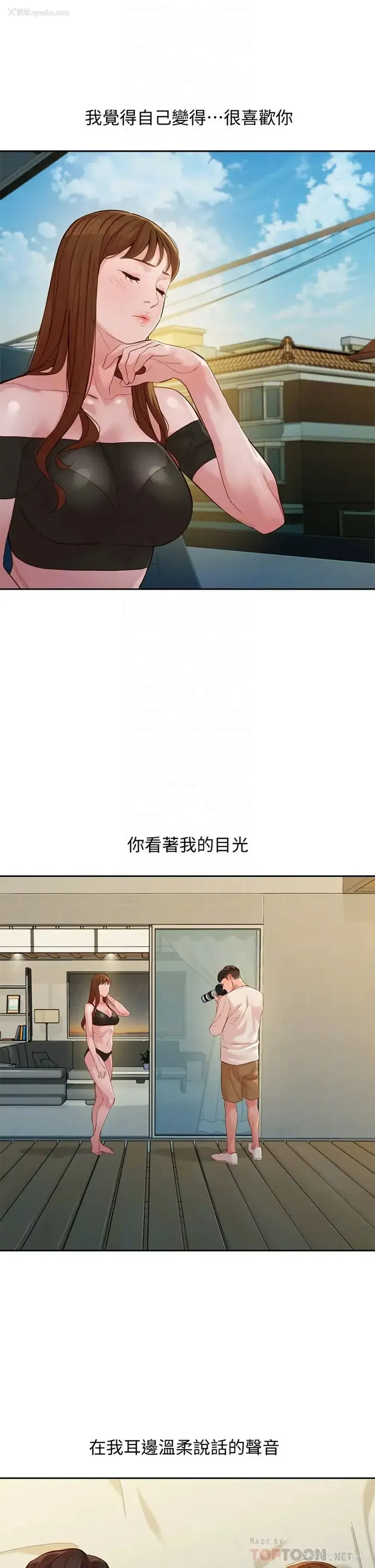 16P - 女神写真