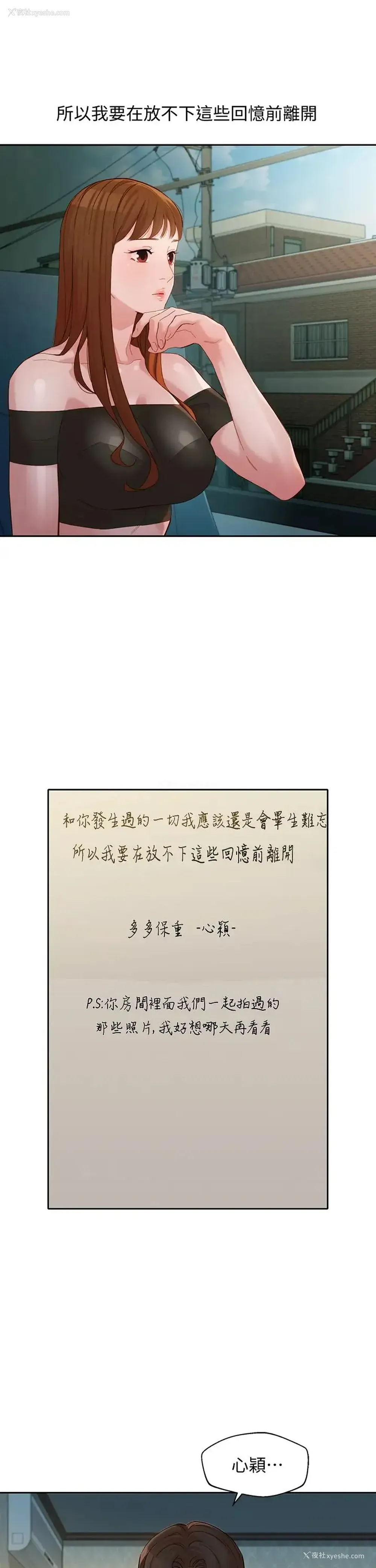 19P - 女神写真