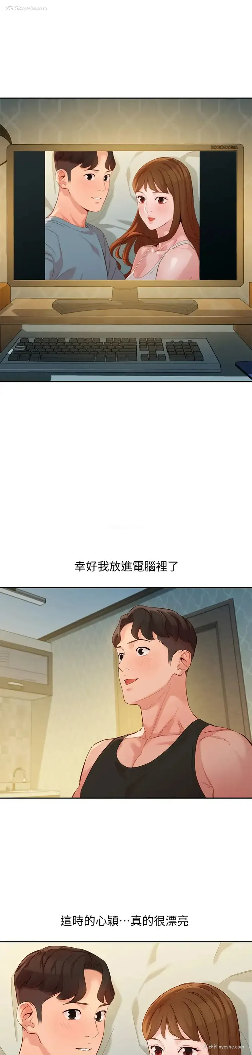 21P - 女神写真