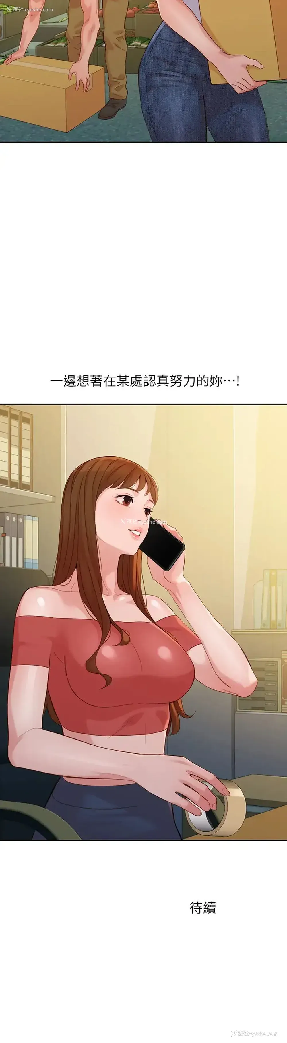 35P - 女神写真