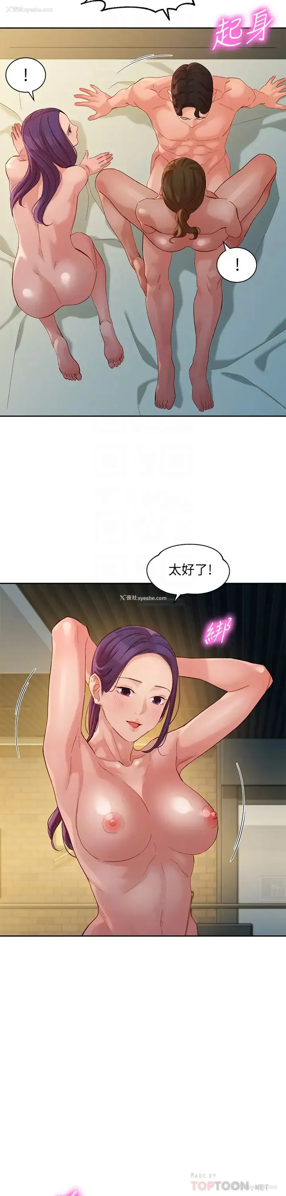 14P - 女神写真
