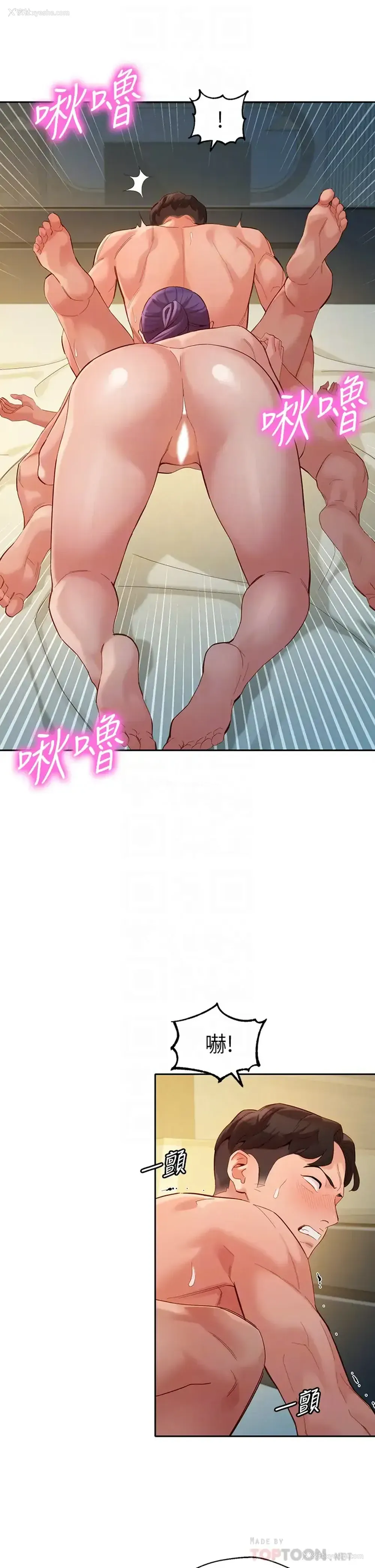 16P - 女神写真