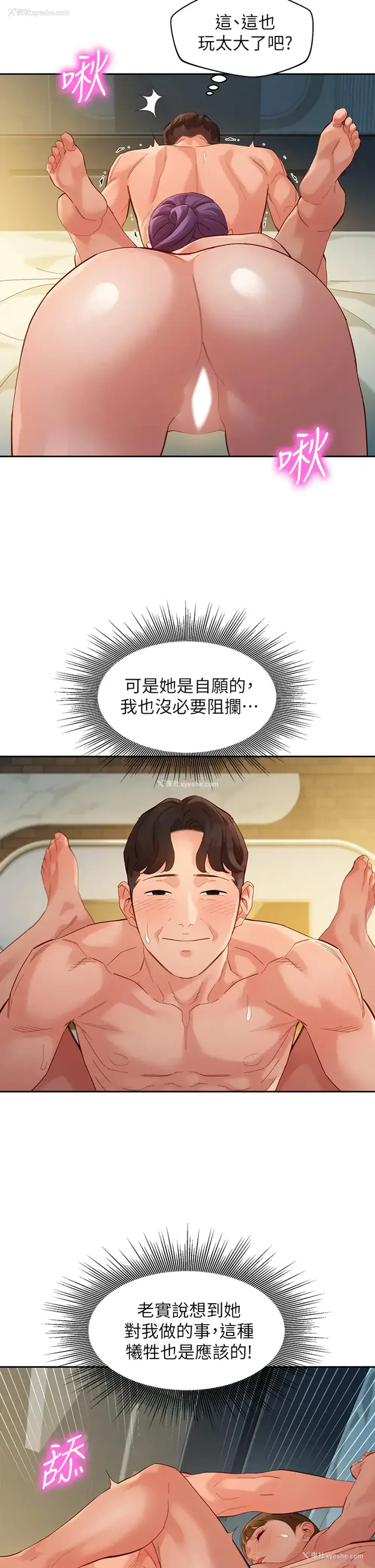 17P - 女神写真